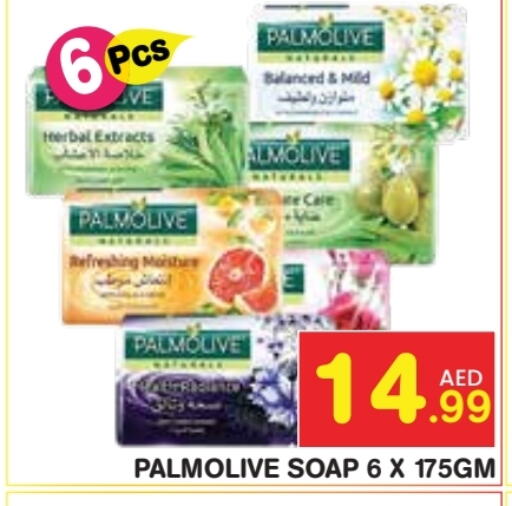 available at Baniyas Spike  in UAE - Ras al Khaimah