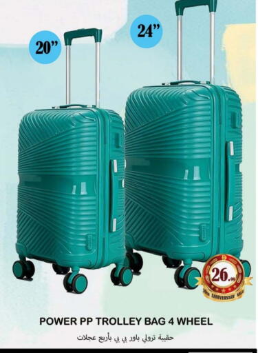 available at Souk Al Mubarak Hypermarket in UAE - Sharjah / Ajman