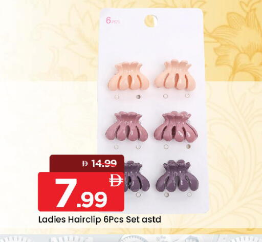 available at Mark & Save in UAE - Sharjah / Ajman