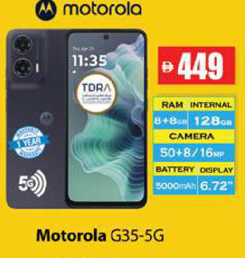 available at Zain Mart Supermarket in UAE - Ras al Khaimah