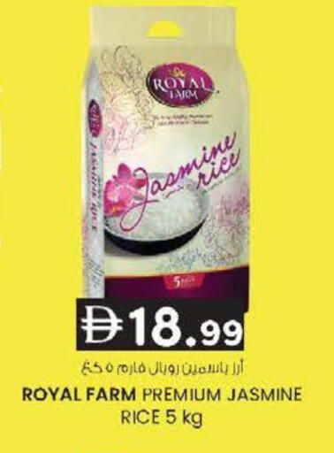 available at ك. الم. للتجارة in الإمارات العربية المتحدة , الامارات - ٱلْفُجَيْرَة‎