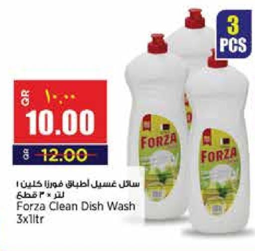 available at ريتيل مارت in قطر - الضعاين