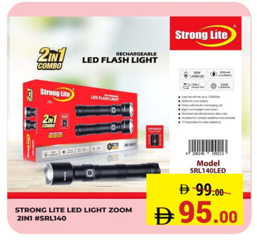 available at كيرالا هايبرماركت in الإمارات العربية المتحدة , الامارات - رَأْس ٱلْخَيْمَة