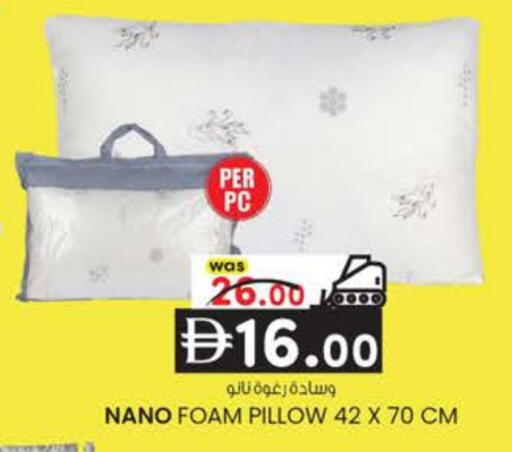 available at ك. الم. للتجارة in الإمارات العربية المتحدة , الامارات - الشارقة / عجمان