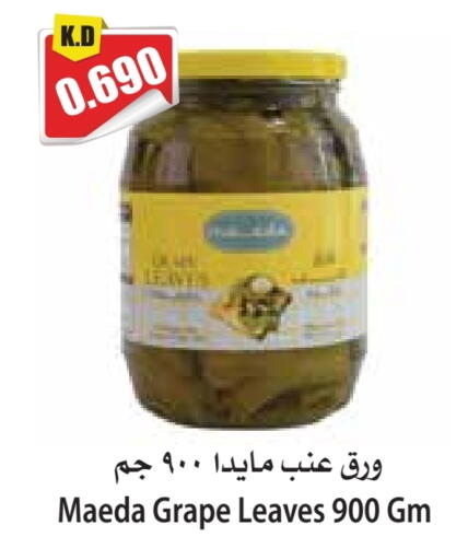 available at 4 SaveMart in Kuwait - Kuwait City