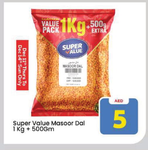 available at Mark & Save in UAE - Dubai