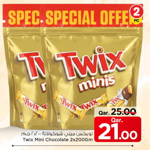 available at Mark & Save  in Qatar - Doha