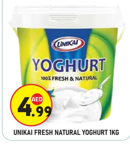 available at سنابل بني ياس in الإمارات العربية المتحدة , الامارات - أبو ظبي