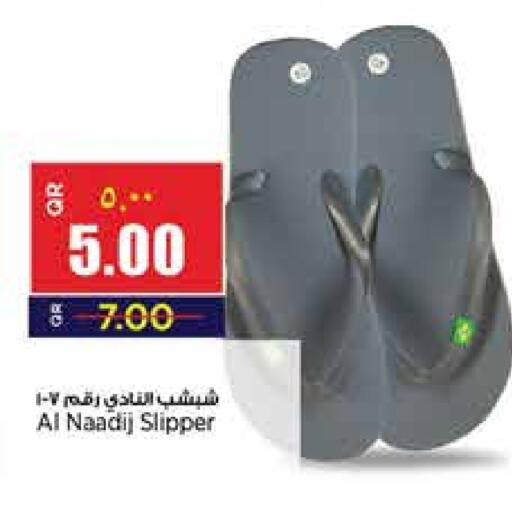 available at New Indian Supermarket in Qatar - Doha