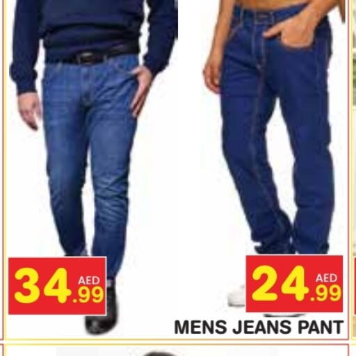 available at سنابل بني ياس in الإمارات العربية المتحدة , الامارات - رَأْس ٱلْخَيْمَة