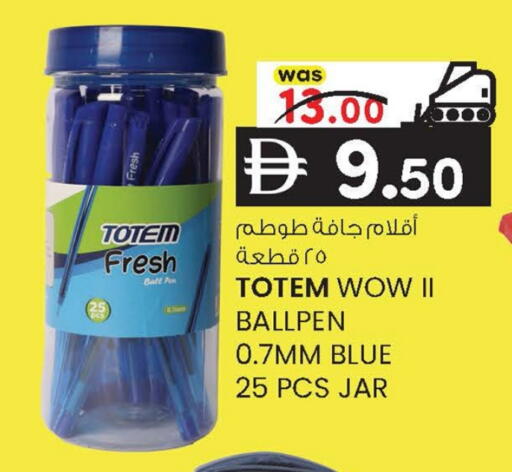 available at ك. إم. هايبرماركت in الإمارات العربية المتحدة , الامارات - أبو ظبي