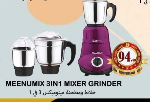 available at سوق المبارك هايبرماركت in الإمارات العربية المتحدة , الامارات - الشارقة / عجمان