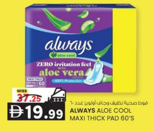 available at K M Trading  in UAE - Sharjah / Ajman