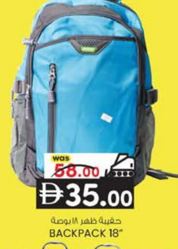 available at ك. الم. للتجارة in الإمارات العربية المتحدة , الامارات - الشارقة / عجمان