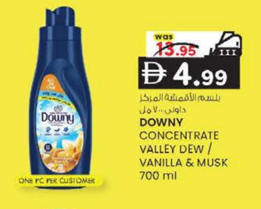 available at ك. الم. للتجارة in الإمارات العربية المتحدة , الامارات - ٱلْفُجَيْرَة‎