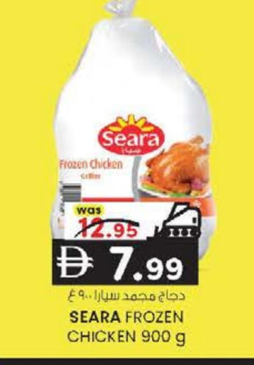 available at K M Trading  in UAE - Fujairah