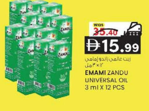 available at ك. الم. للتجارة in الإمارات العربية المتحدة , الامارات - ٱلْفُجَيْرَة‎