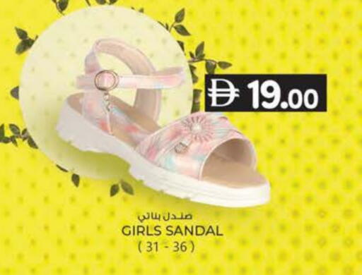 available at ك. الم. للتجارة in الإمارات العربية المتحدة , الامارات - ٱلْفُجَيْرَة‎