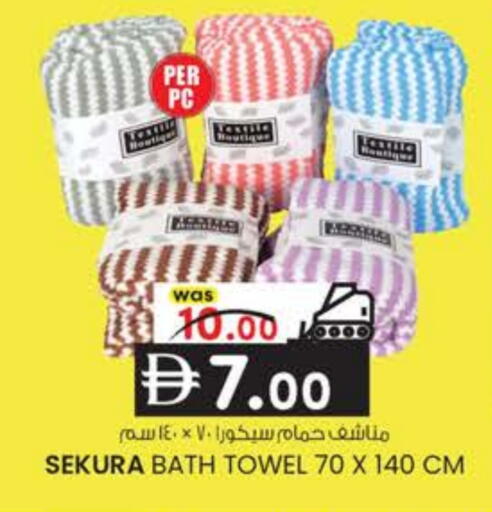 available at ك. الم. للتجارة in الإمارات العربية المتحدة , الامارات - الشارقة / عجمان