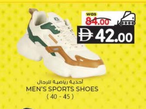 available at ك. إم. هايبرماركت in الإمارات العربية المتحدة , الامارات - ٱلْعَيْن‎