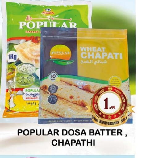 available at Souk Al Mubarak Hypermarket in UAE - Sharjah / Ajman