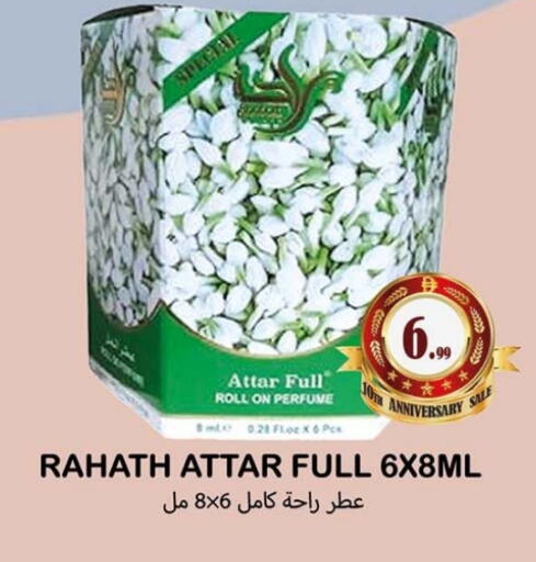 available at Souk Al Mubarak Hypermarket in UAE - Sharjah / Ajman
