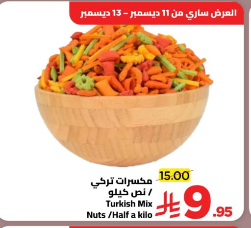 available at Wahj Mart in KSA, Saudi Arabia, Saudi - Jeddah
