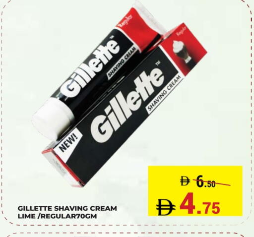 available at Kerala Hypermarket in UAE - Ras al Khaimah