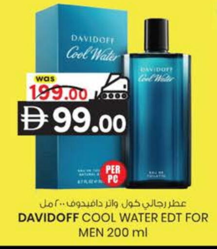 available at K.M Hypermarket in UAE - Al Ain