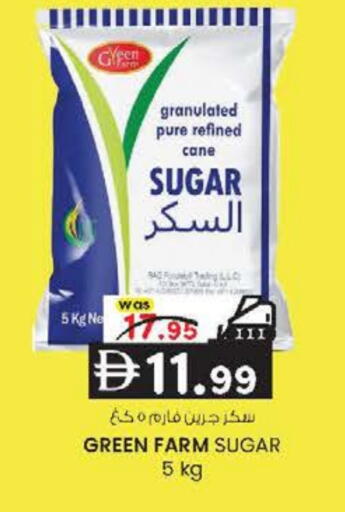available at K M Trading  in UAE - Fujairah