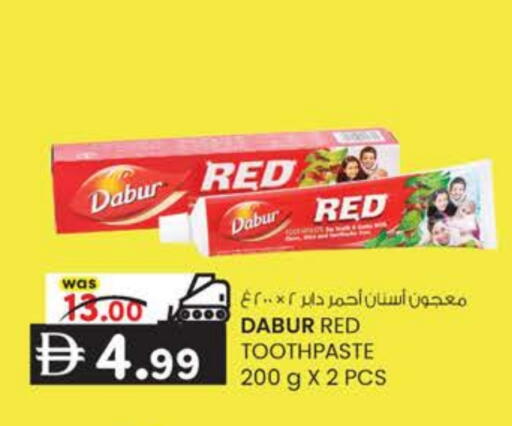 available at ك. إم. هايبرماركت in الإمارات العربية المتحدة , الامارات - ٱلْعَيْن‎