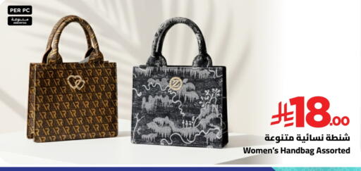 available at Wahj Mart in KSA, Saudi Arabia, Saudi - Jeddah