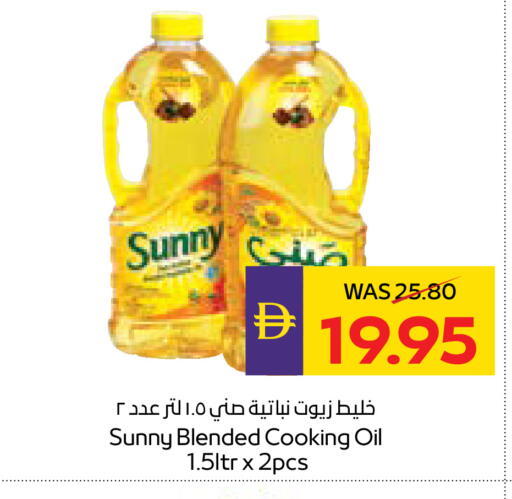 available at ADCOOP in UAE - Ras al Khaimah