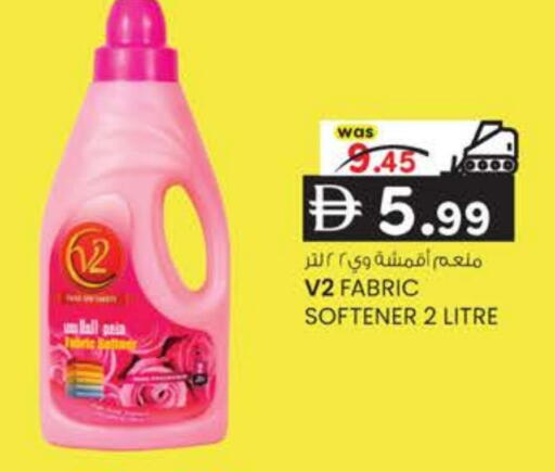 available at K.M Hypermarket in UAE - Al Ain