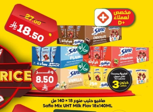 available at الدكان in مملكة العربية السعودية, السعودية, سعودية - المدينة المنورة