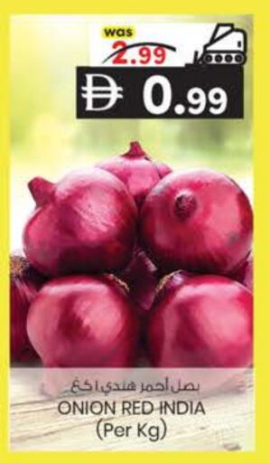 available at ك. إم. هايبرماركت in الإمارات العربية المتحدة , الامارات - ٱلْعَيْن‎