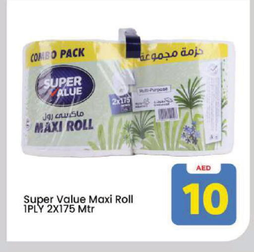 available at Mark & Save in UAE - Dubai