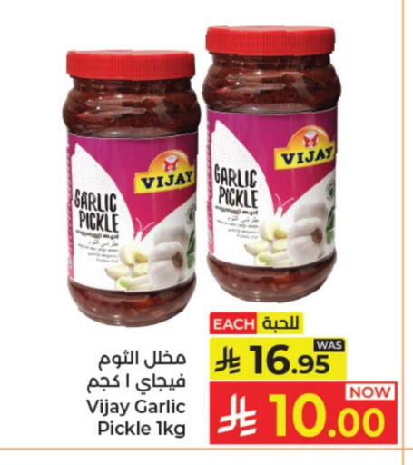 available at كبايان هايبرماركت in مملكة العربية السعودية, السعودية, سعودية - جدة