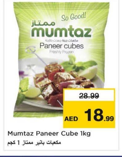 available at Nesto Hypermarket in UAE - Dubai