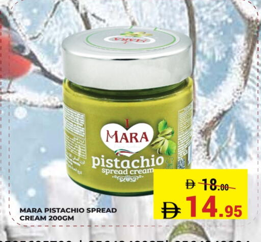 available at Kerala Hypermarket in UAE - Ras al Khaimah