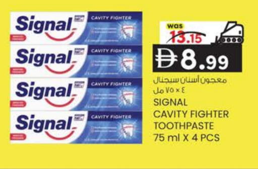 available at ك. إم. هايبرماركت in الإمارات العربية المتحدة , الامارات - ٱلْعَيْن‎