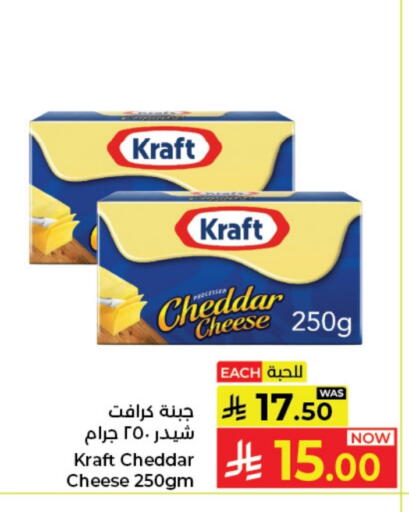 available at كبايان هايبرماركت in مملكة العربية السعودية, السعودية, سعودية - جدة