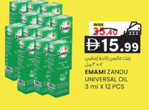 available at K.M Hypermarket in UAE - Al Ain