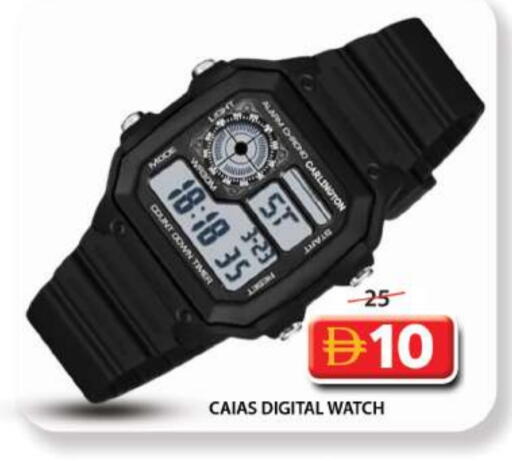 available at Grand Hyper Market in UAE - Sharjah / Ajman