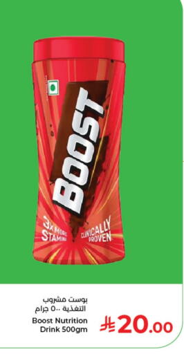 available at كبايان هايبرماركت in مملكة العربية السعودية, السعودية, سعودية - جدة