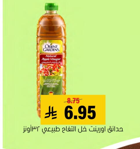 Apple available at العامر للتسوق in مملكة العربية السعودية, السعودية, سعودية - الأحساء‎
