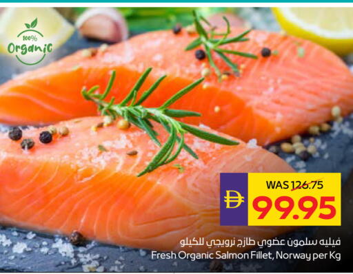 available at ADCOOP in UAE - Ras al Khaimah