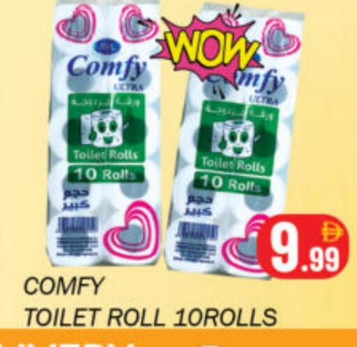 available at Souk Al Mubarak Hypermarket in UAE - Sharjah / Ajman