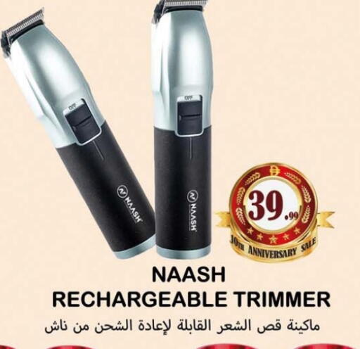 available at Souk Al Mubarak Hypermarket in UAE - Sharjah / Ajman