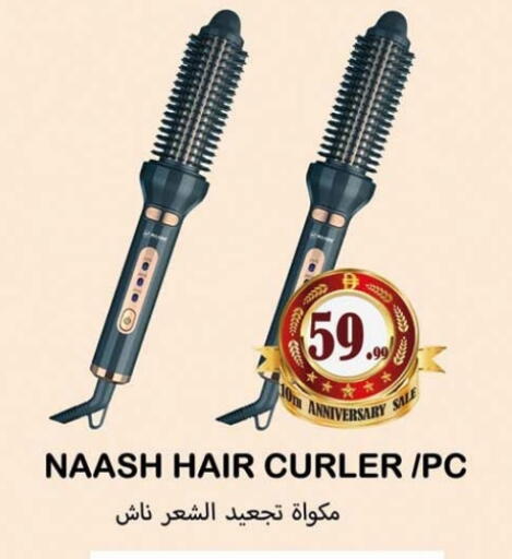 available at سوق المبارك هايبرماركت in الإمارات العربية المتحدة , الامارات - الشارقة / عجمان